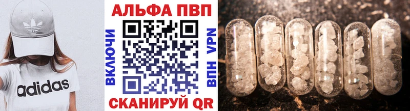Альфа ПВП СК КРИС  Сертолово 