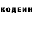 Кодеиновый сироп Lean Purple Drank Joe Thunder