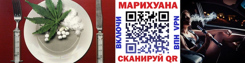 Cannafood марихуана  Сертолово 