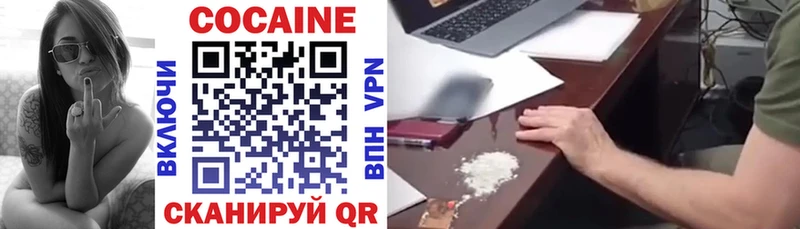 Кокаин 98%  Сертолово 