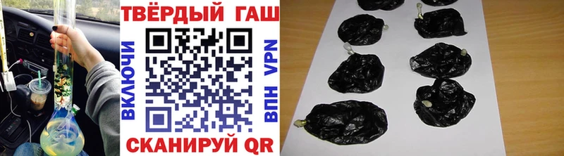 закладка Сертолово ГАШ Изолятор