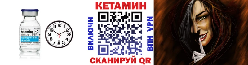 КЕТАМИН VHQ  где найти наркотики  omg маркетплейс  Сертолово 