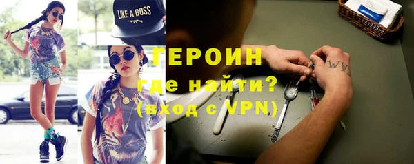 экстази Балахна