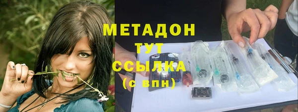 экстази Балахна