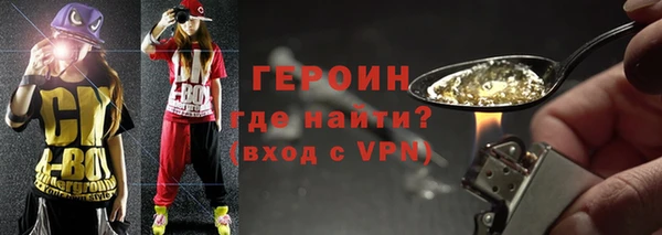 экстази Балахна