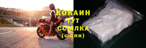 мефедрон VHQ Баксан