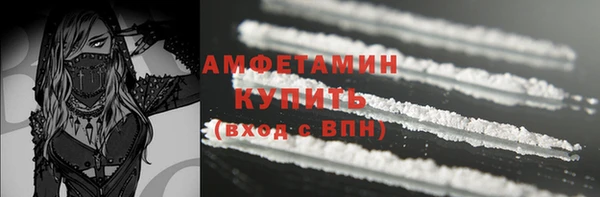 мефедрон VHQ Баксан