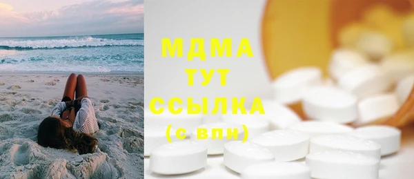 экстази Балахна