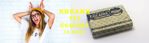 экстази Балахна