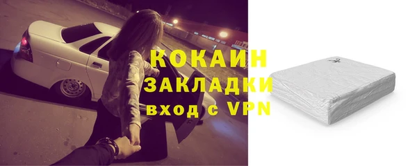мефедрон VHQ Баксан