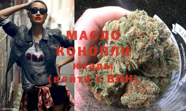экстази Балахна