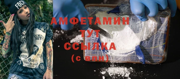 гидропоника Аркадак