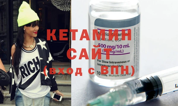 экстази Балахна