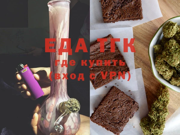 экстази Балахна