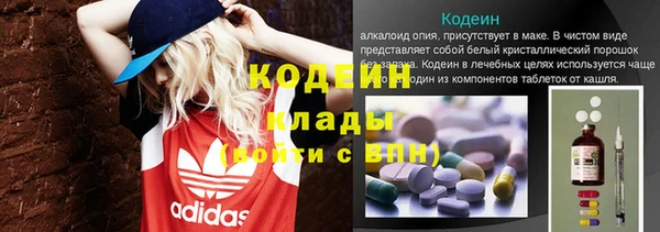 экстази Балахна