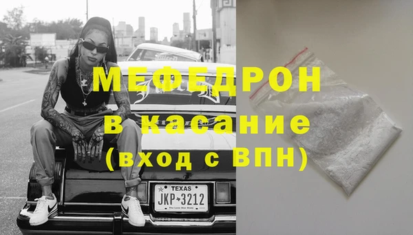 экстази Балахна