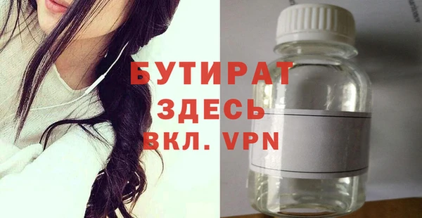 мефедрон VHQ Баксан
