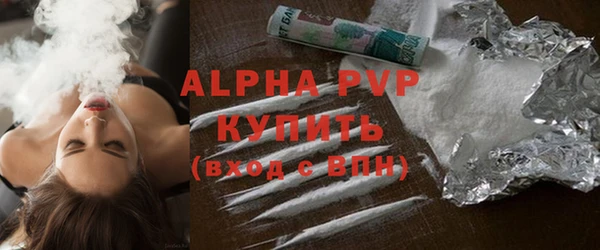 экстази Балахна