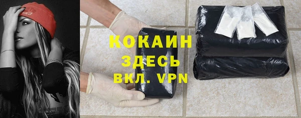экстази Балахна