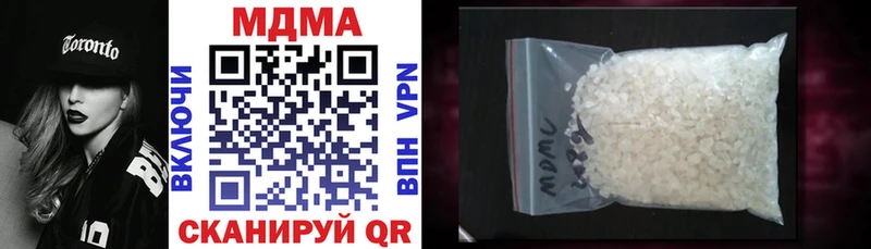 MDMA crystal  закладка  Сертолово 