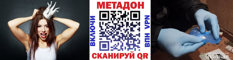 где продают   Сертолово  Метадон мёд 