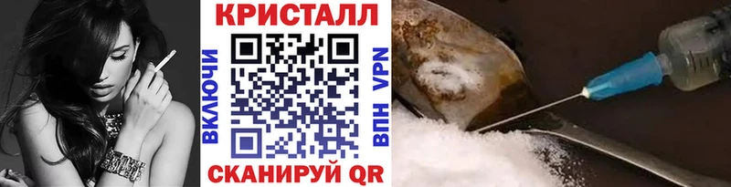 Метамфетамин мет  KRAKEN вход  Сертолово  где найти наркотики 