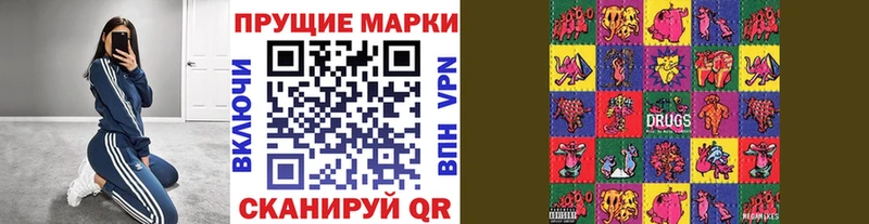 наркотики  Сертолово  Марки 25I-NBOMe 1,8мг 