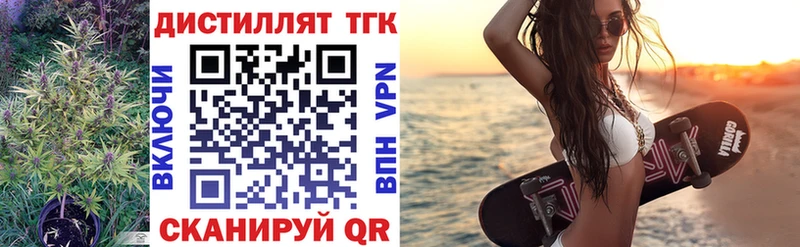 где купить наркоту  Сертолово  ТГК гашишное масло 